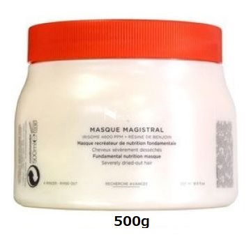 ケラスターゼ NU マスク マジストラル 500g